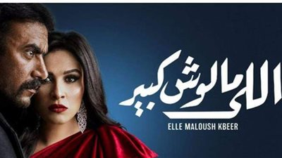 إصابة أحمد العوضي بطلق ناري بعد مطاردة في 