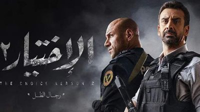 الاستعانة بصورة الشهيد محمد مبروك في الحلقة 16 من الاختيار 2