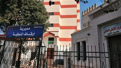 غلق مسجدين بالمنوفية بسبب الإجراءات الاحترازية