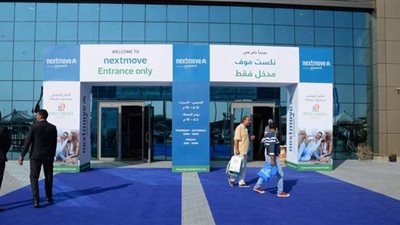 انطلاق معرض «Nextmove» العقاري 27 مايو المقبل