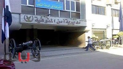 ضبط تشكيل عصابي تخصص في سرقة الذهب بالمنوفية