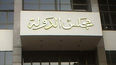 مد تلقي طلبات الراغبات في العمل بمجلس الدولة من النيابة الإدارية وقضايا الدولة لـ6 مايو