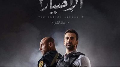 الاختيار 2 فتح الملف.. العبوات الناسفة سلاح الإرهاب السحري.. لعبت دورا محوريا في ضرب أهداف ‏مدنية وعسكرية.. الأمن المصري دمر أسطورتها