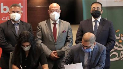 البنك الأهلي المصري و