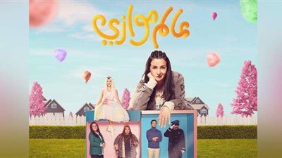 أبرزها كورونا والانسحابات.. 5 مفاجآت تطيح بـ «مسلسلات رمضان 2021 »