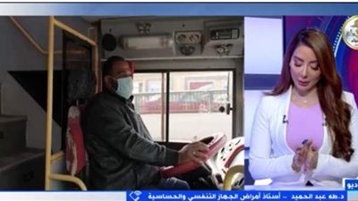 أستاذ أمرض صدرية: 