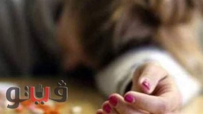انتحار «ربة منزل» بالحبة القاتلة بعد طلاقها في الغربية