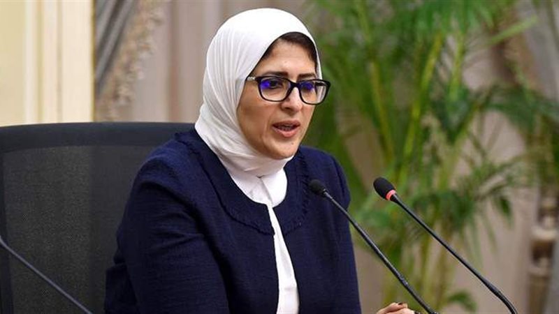هالة زايد وزيرة الصحة