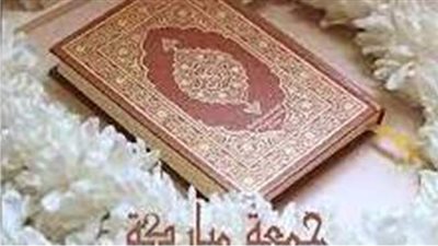 ساعة استجابة الدعاء يوم الجمعة.. احرص عليها