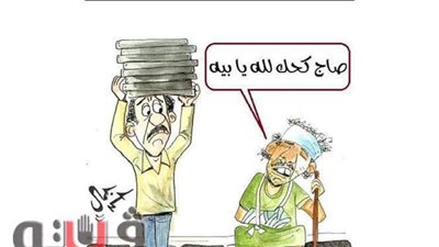 كحك العيد في كاريكاتير فيتو| ساخرون