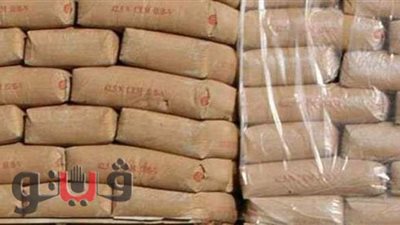 أسعار الجبس اليوم السبت 1-5-2021 فى المنيا