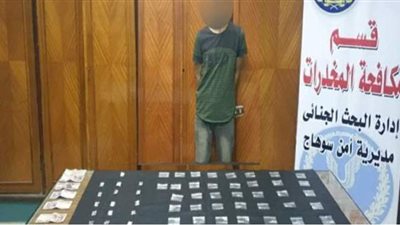 سقوط سائق بحوزته كمية من مخدر الشابو و25 لفافة هيروين  بسوهاج