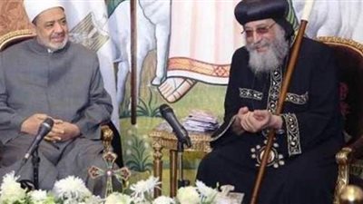 شيخ الأزهر يهنئ البابا تواضروس والإخوة المسيحيين بعيد القيامة المجيد
