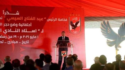 الخطيب يشكر الرئيس السيسي على دفع عجلة التنمية الرياضية