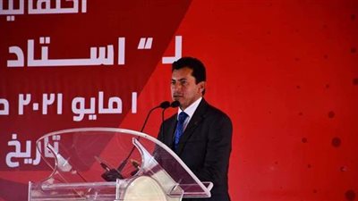 أشرف صبحى يهنئ الخطيب بوضع حجر أساس استاد الأهلى