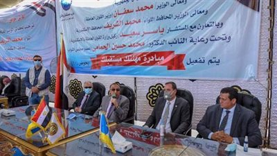 محافظ الإسكندرية يدشن مبادرة «مهنتك.. مستقبلك»