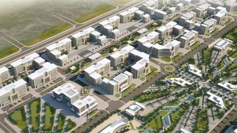 العاصمة الإدارية
