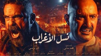 «نسل الأغراب» الحلقة 19.. عودة والدة غفران وعلي يضبط بكري بذهب الأغراب