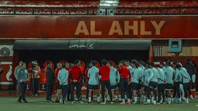 بمشاركة أيمن أشرف.. الأهلي يخوض مرانه الأخير اليوم استعدادا لمواجهة المحلة