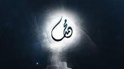 تفسير رؤية النبي في المنام وعلاقته بفك الكرب وصلاح الحال والنصر على الأعداء