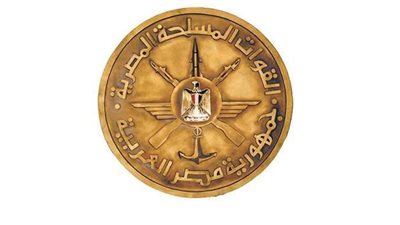 القوات المسلحة تهنىء الإخوة المسيحيين بعيد القيامة المجيد