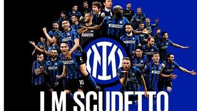 رسميا.. إنتر ميلان يحصد لقب الدوري الإيطالي