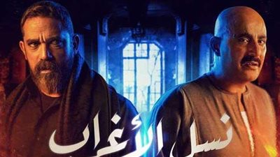 عساف يخفي ذهب الأغراب ويخدع بكري.. ملخص الحلقة 20 من «نسل الأغراب»