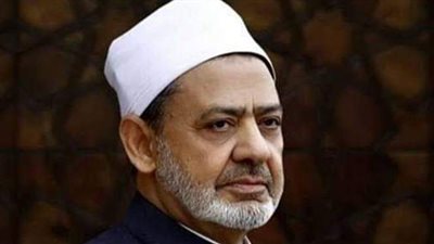 أول رد من شيخ الأزهر على اتهامه بتغيير موقفة من قضية التراث | صورة