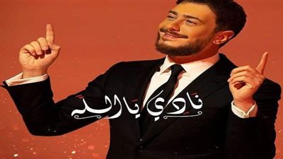 بعد ساعات من طرحها.. 