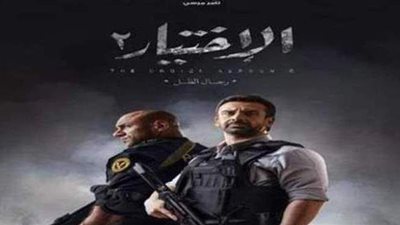 نشرة فيتو الفنية: قائمة الضباط المنشقين في الاختيار 2.. الحنين يسيطر على منى زكي في لعبة نيوتن.. تطورات مثيرة في نسل الأغراب