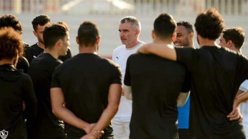 الزمالك