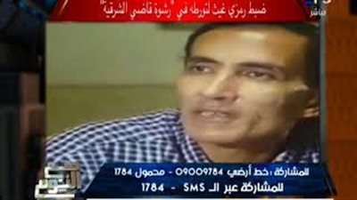 بالفيديو..الغيطى عن القبض على شقيق حمدى غيث:«جبت العار لعائلتك»