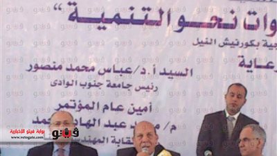 بالصور.. بدء فاعليات مؤتمر