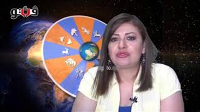 بالفيديو.. عبير فؤاد تكشف الحالة الفلكية للأبراج