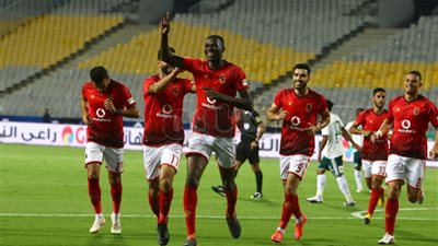 «75 دقيقة».. الأهلي يتقدم بهدفين أمام المصري