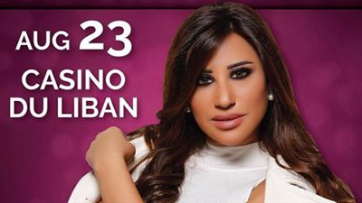 نجوى كرم تحيي حفل عيد الأضحى في لبنان