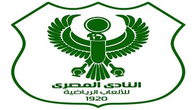 المصري يصرف مستحقات لاعبيه قبل مواجهة وادي دجلة