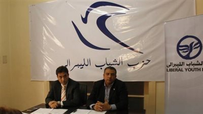 «الشباب الليبرالي» يشارك بورشة تغير المناخ في مصر