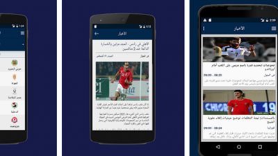 تحديث تطبيق «الدوري المصري» لمتابعة مباريات الموسم الجديد