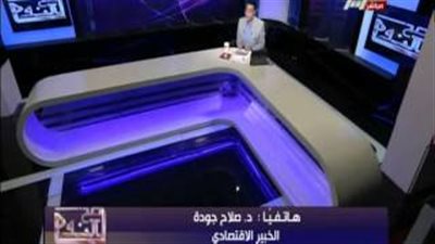 بالفيديو.. جودة: 5.5 مليارات دولار حجم التبادل التجاري بين مصر وتركيا