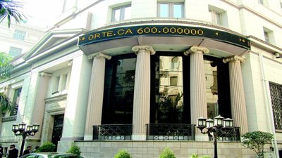 تفاصيل اجتماع إدارة البورصة مع ممثلي المقاصة و«ECMA» و«EIMA» وشعبة الأوراق المالية لتطوير أنظمة التداول.. فريد: نتشاور مع كافة الأطراف لتطوير وتنمية سوق مصر المالي تماشيا مع أفضل ا