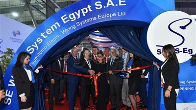 سحر نصر تفتتح المصنع الثاني لإنتاج الضفائر الكهربائية للسيارات