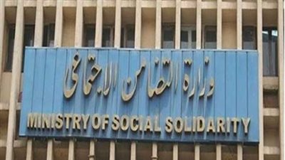 التضامن: دمياط المحطة المقبلة للقاءات تدريب المرأة الريفية