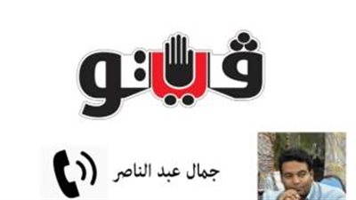 بالصوت.. أسعار شراء الذهب ليلة عيد الأضحى