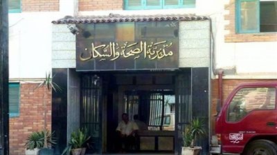 صحة المنيا تحيل 402 موظف للتحقيق لعدم الانضباط في إجازة عيد الأضحى