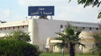 «مستثمرو أكتوبر» تعقد اجتماعا مع مسئولي التأمينات الاجتماعية.. غدا