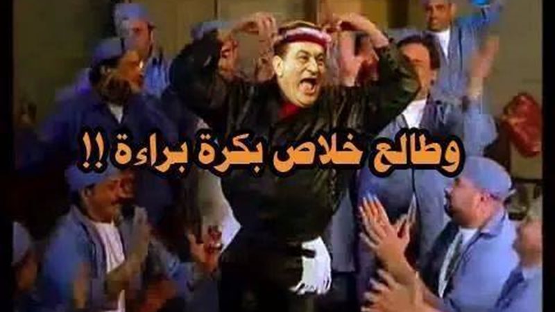 فيتو