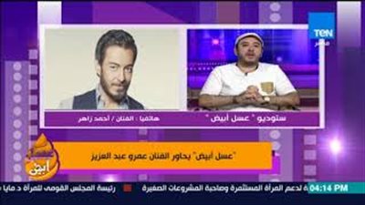 بالفيديو.. عمرو عبد العزيز مداعبا أحمد زاهر: «أنت حمايا وانا خطبت بنتك»