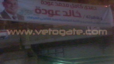 بالصور.. مرشحو الهرم يخالفون شروط الدعاية الانتخابية