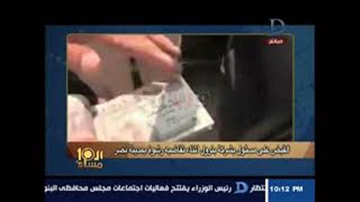 الإبراشي يبرز خبر «فيتو».. ضبط مسئول بشركة بترول أثناء تقاضي رشوة